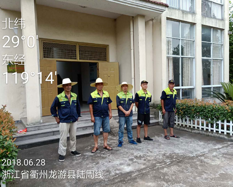龍游縣陸周線(xiàn)